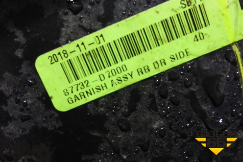 Накладка двери задней правой (87732D7000) для Hyundai Tucson с 2015-2022г (Туксон)