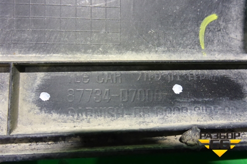 Накладка двери задней правой (87734D7000) для Hyundai Tucson с 2015-2022г (Туксон)