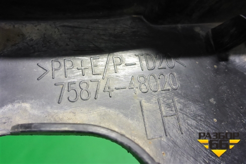 Накладка заднего крыла левого (внутренняя) (7587448020) для Lexus RX 350 c 2015г (РХ)