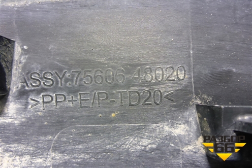 Накладка заднего крыла левого (7560648020) для Lexus RX 350 c 2015г (РХ)