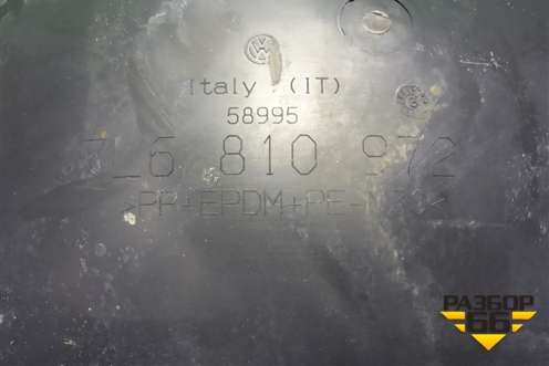 Локер задний правый (7L6810972) для Volkswagen Touareg c 2002-2010г (Туарег)