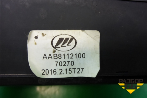 Модуль управления климатической установкой (AAB8112100) для Lifan X50 с 2015г (Х50)