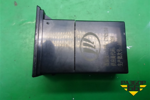 Разъём для Lifan X50 с 2015г (Х50)