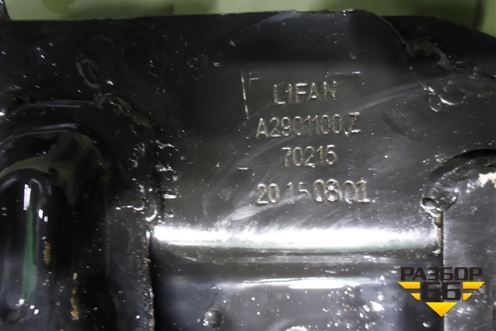 Подрамник передний МКПП (A2901100) для Lifan X50 с 2015г (Х50)