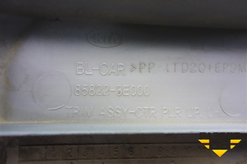 Обшивка стойки центральная верхняя левая (858223E000) для Kia Sorento I с 2002-2011г (Соренто 1)