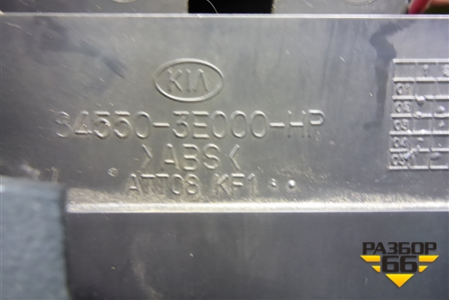 Пепельница передняя (845503E000) для Kia Sorento I с 2002-2011г (Соренто 1)