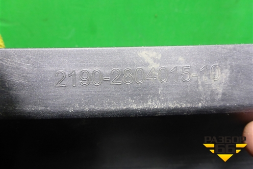 Бампер задний (до 2018г седан под парктроник) (2190280401510) для VAZ Granta/Гранта