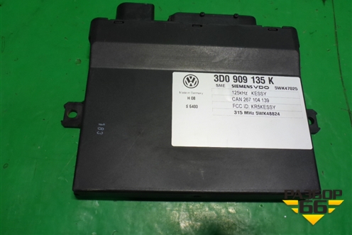 Блок управления центральным замком (3D0909135K) для Volkswagen Touareg c 2002-2010г (Туарег)