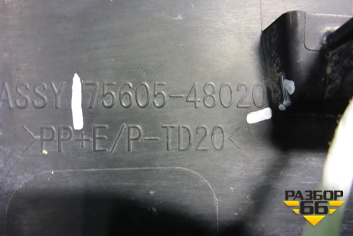 Накладка заднего крыла правого (7560548020) для Lexus RX 350 c 2015г (РХ)