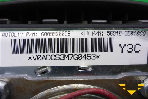 Подушка безопасности в рулевое колесо (до 2006г) (569103E010CQ) для Kia Sorento I с 2002-2011г (Соренто 1)