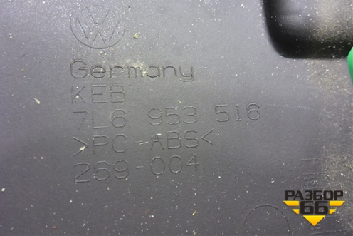 Кожух рулевой колонки (7L6953515) ( 7L6953516) для Volkswagen Touareg c 2002-2010г (Туарег)