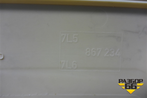 Обшивка стойки лобового стекла правая (7L5867234) для Volkswagen Touareg c 2002-2010г (Туарег)