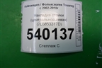 Накладка стойки (центральной левая) (7L6853317D) для Volkswagen Touareg c 2002-2010г (Туарег)
