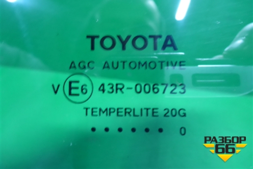 Стекло глухое правое (2020г) (627100R120) для Toyota Rav-4 с 2018г (Рав 4)