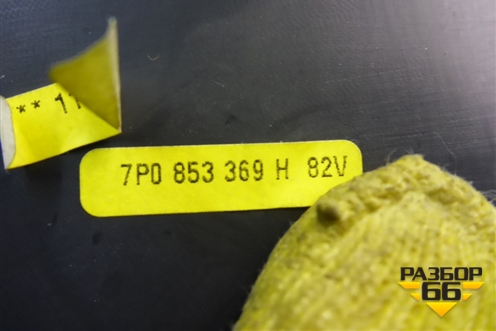 Накладка порога внутренняя левая (7P0853369H) для Volkswagen Touareg с 2010-2018г (Туарег)