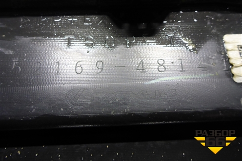 Накладка заднего бампера (5216948141) для Lexus RX 350 c 2015г (РХ)