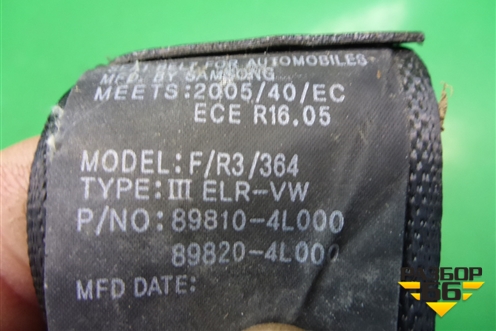 Ремень безопасности задний правый (898104L000) для Hyundai Solaris с 2010-2016г (Солярис)