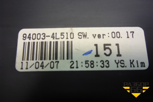 Щиток приборов МКПП (940034L510) для Hyundai Solaris с 2010-2016г (Солярис)