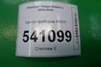Щиток приборов МКПП (940034L510) для Hyundai Solaris с 2010-2016г (Солярис)
