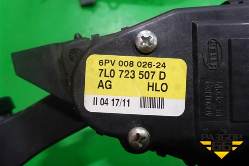 Педаль газа электронная (7L0723507D) для Volkswagen Touareg с 2010-2018г (Туарег)