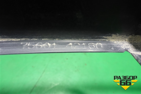 Накладка переднего крыла правого (7560142160) для Toyota Rav-4 с 2018г (Рав 4)