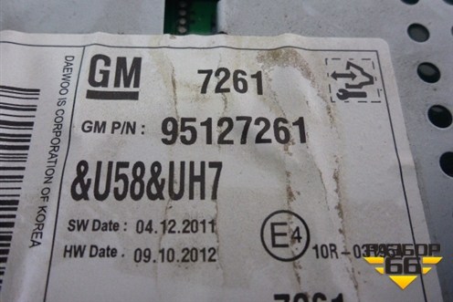 Магнитола (95127261) для Chevrolet Aveo (Т300) с 2011г (Авео Т300)