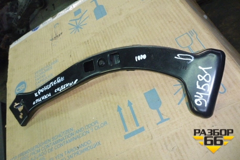 Кронштейн спинки сидения задний левый (13222741) для Opel Zafira B с 2005-2012г (Зафира Б)