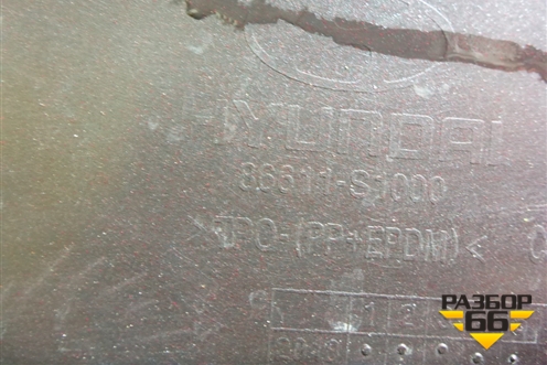 Бампер задний (до 2020г) (86611S1000) для Hyundai Santa Fe с 2018-2024г (Санта Фе)