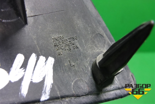 Крышка форсунки омывателя фары левая (4L0955275) для Audi Q7 c 2005-2015г (Ку 7)