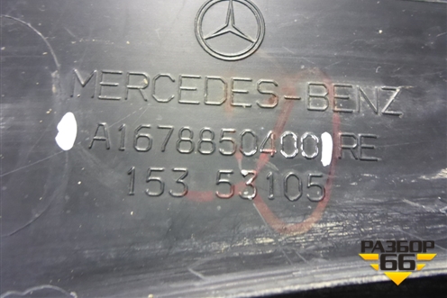 Накладка заднего крыла правого (A1678850400) для Mercedes Benz GLE-Klass V167 с 2018г (ГЛЕ)