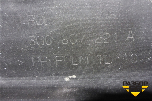 Бампер передний (под парктроник и омыватели) (3G0807221A) для Volkswagen Passat [B8] 2014-2024г (Пассат Б8)