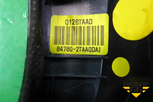 Накладка внутренняя на консоль для Kia Optima с 2010-2015г (Оптима 3)