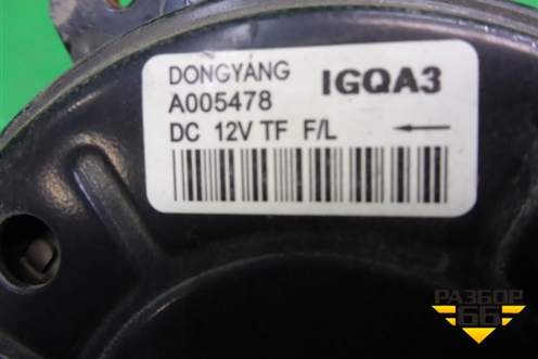 Моторчик вентилятора для Kia Optima с 2010-2015г (Оптима 3)