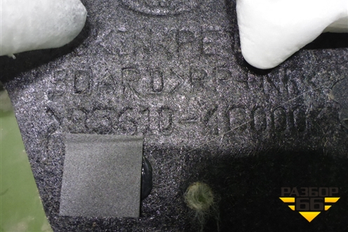 Полка багажника для Kia Optima с 2010-2015г (Оптима 3)