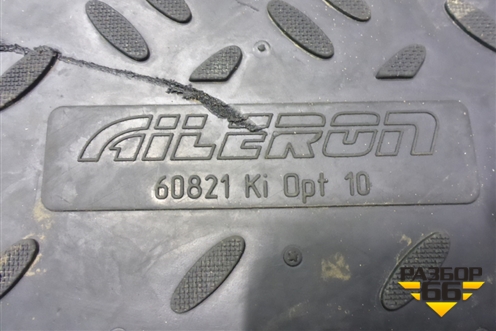 Ковры салона для Kia Optima с 2010-2015г (Оптима 3)