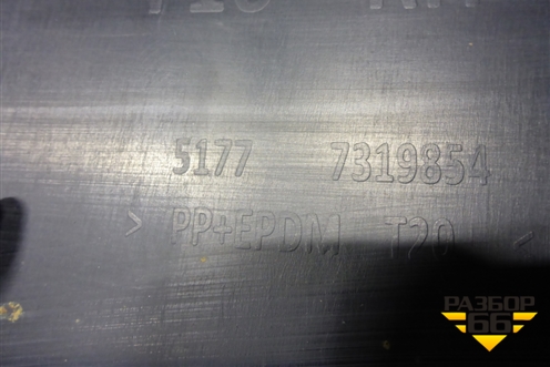 Накладка на порог наружная правая (51777319854) для BMW X6 F16 с 2014г (Х6 Ф16)