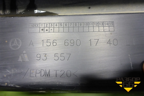 Накладка на порог наружная левая (A1566901740) для Mercedes Benz GLA-Klass X156 с 2014г (ГЛА)