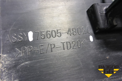 Накладка заднего крыла правого (7560548020) для Lexus RX 350 c 2015г (РХ)