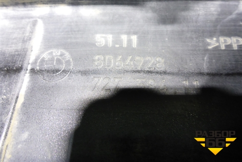 Бампер передний (до 2020г М-Пакет под парктроник) (51118064928) для BMW 5-серия G30 с 2017г