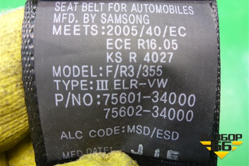 Ремень безопасности задний левый (7560134000) для Ssang Yong Actyon с 2010г (Актион)