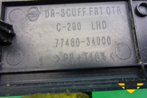 Накладка порога внутренняя переднего правого в проём (7748034000) для Ssang Yong Actyon с 2010г (Актион)