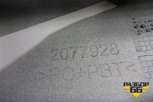 Бампер передний   (центральная часть) (2077928) для Scania 6 S Series с 2016г