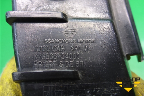 Кронштейн заднего бампера левый (K788363400) для Ssang Yong Actyon с 2010г (Актион)