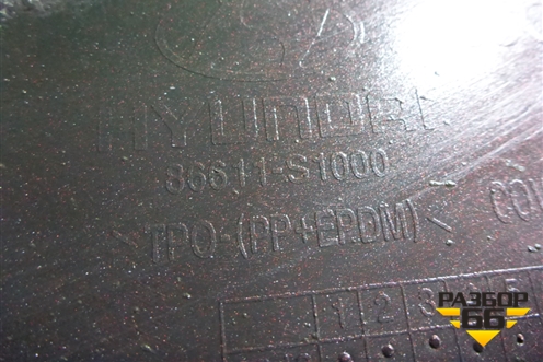 Бампер задний (до 2020г) (86611S1000) для Hyundai Santa Fe с 2018-2024г (Санта Фе)