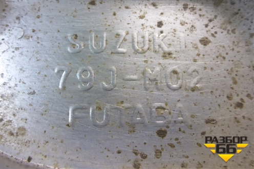 Глушитель задняя часть для Suzuki SX4 с 2006-2013г (СХ4)