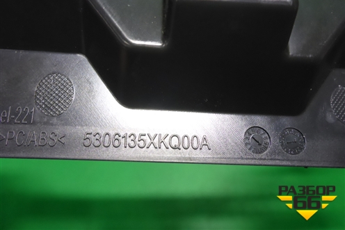 Дефлектор воздушный правый (в сборе) (5306135XKQ00A) для Haval F7 с 2019г (Ф7)