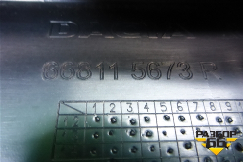 Решетка стеклоочистителей (668115673R) для Renault Logan II с 2012г (Логан)