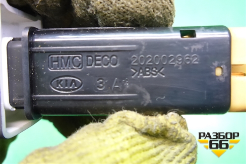 Кнопка включения ПТФ для Kia Carens с 2006-2012г (Каренс 2)