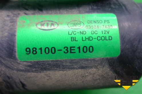 Трапеция стеклоочистителей (981003E100) для Kia Sorento I с 2002-2011г (Соренто 1)