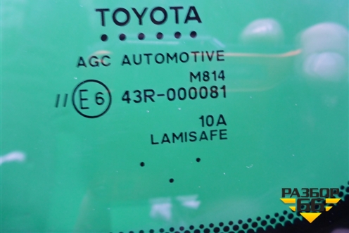 Стекло лобовое (с обогревом зоны дворников) для Toyota Rav-4 с 2012-2019г (Рав 4)